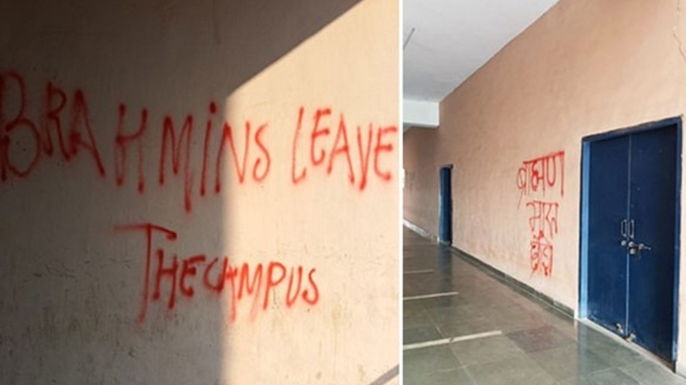JNU VC condemns exclusivist tendencies after walls found defaced
