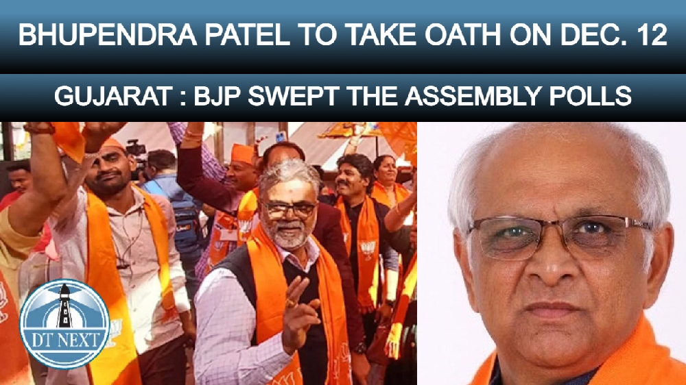 Bhupendra Patel to take oath as CM on Dec Bhupendra Patel to take oath as CM on Dec