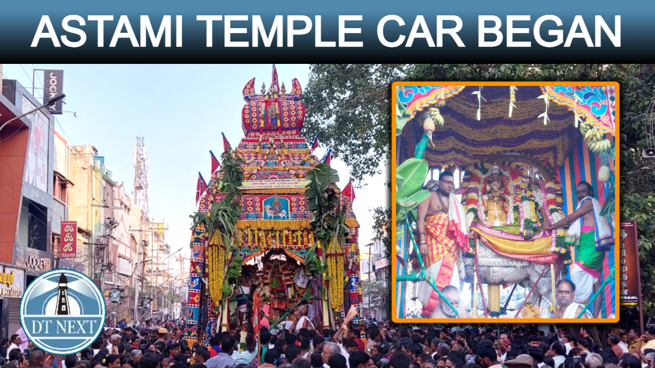 Ashtami temple car festival Ashtami temple car festival