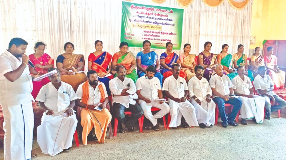 43 panchayat presidents discuss developmental works 43 panchayat presidents discuss developmental works