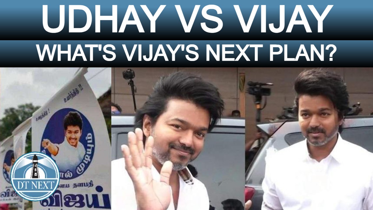 Udhay vs Vijay: whats Vijays next plan? Udhay vs Vijay: whats Vijays next plan?