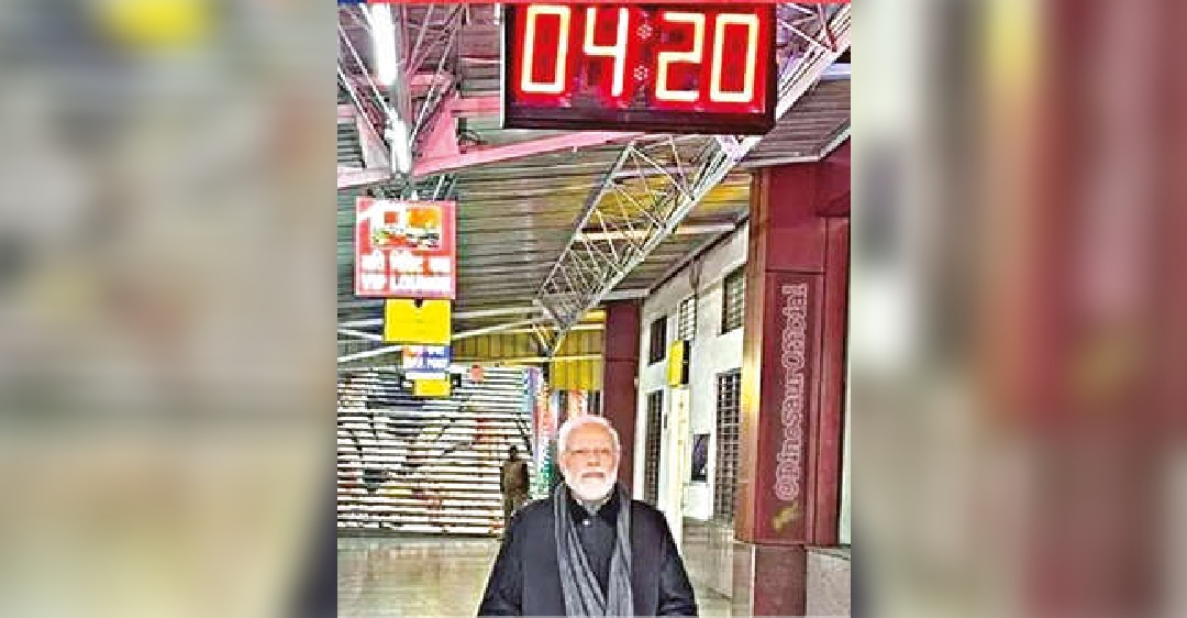 DeTect: PM photo with clock showing 4:20 is morphed