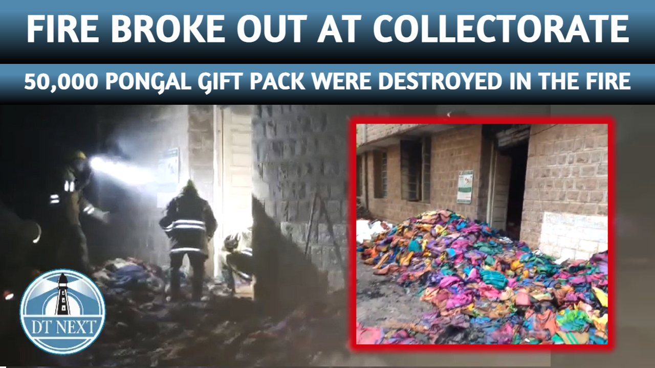 50,000 Pongal Gift Pack were destroyed in the Fire 50,000 Pongal Gift Pack were destroyed in the Fire