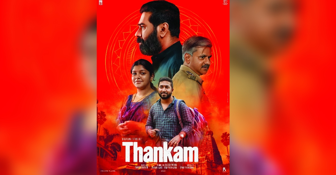 Fahadh Faasil shares theatrical trailer of Malayalam film Thankam
