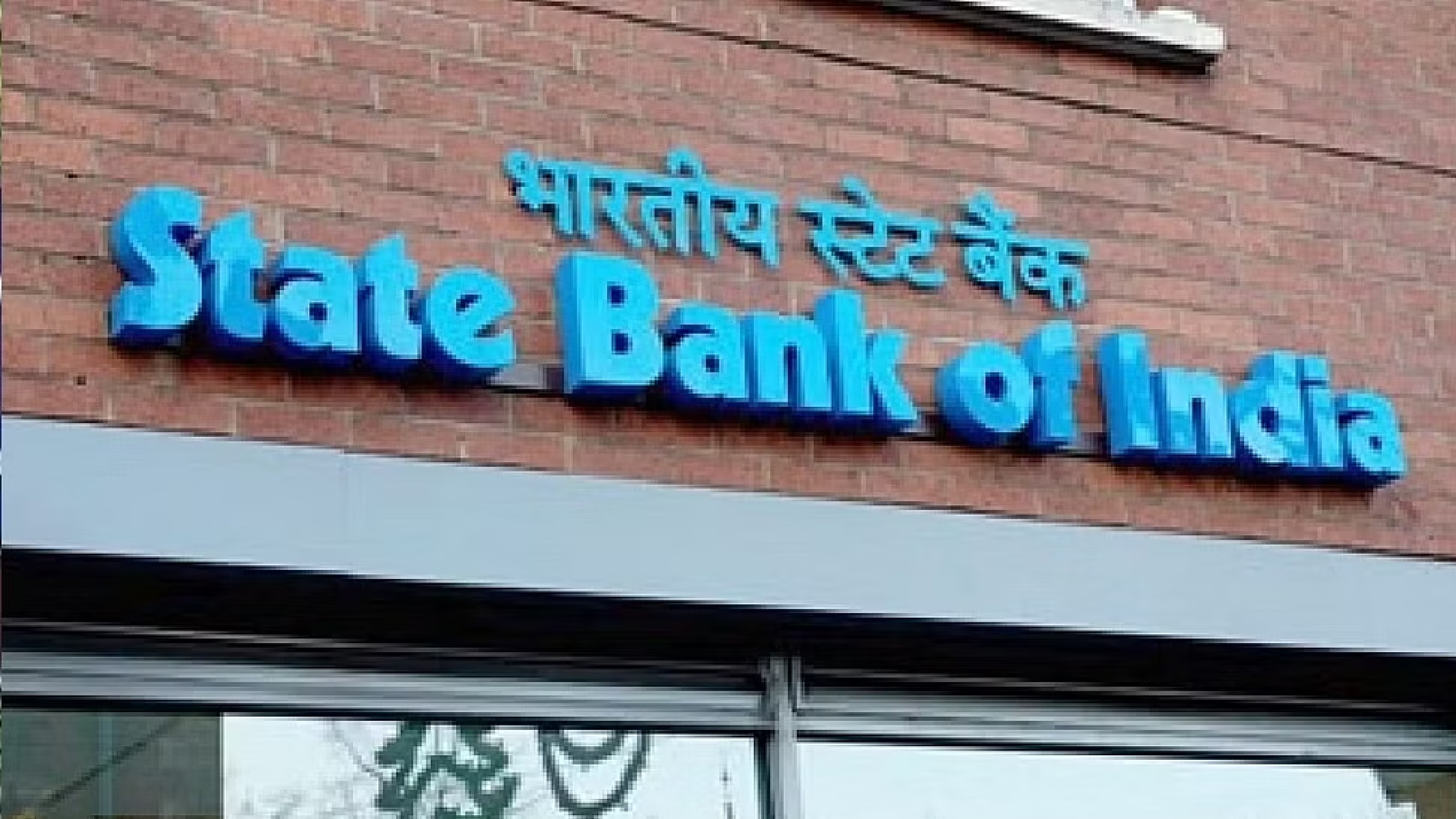 Fiscal deficit for FY23 estimated at Rs 17.5 L crore: SBI