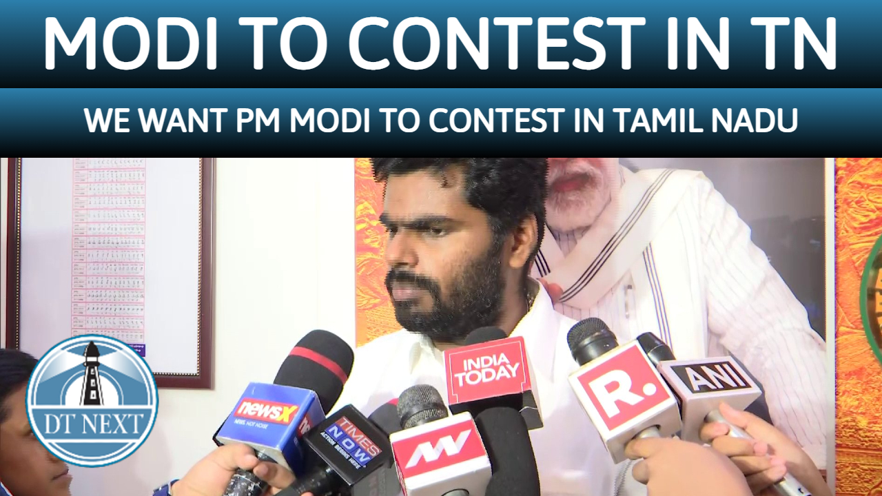 PM Modi to contest in Tamil Nadu : Annamalai PM Modi to contest in Tamil Nadu : Annamalai