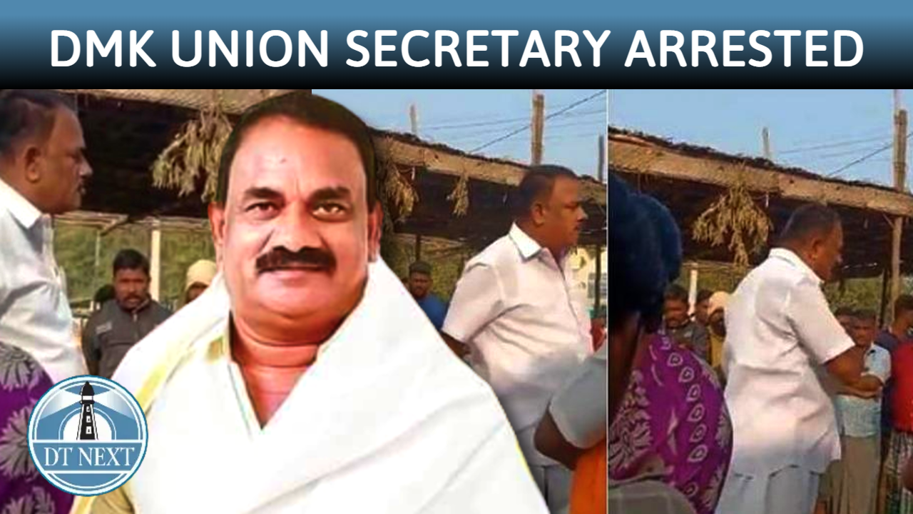 DMK functionary arrested after abusing Scheduled Caste youth DMK functionary arrested after abusing Scheduled Caste youth
