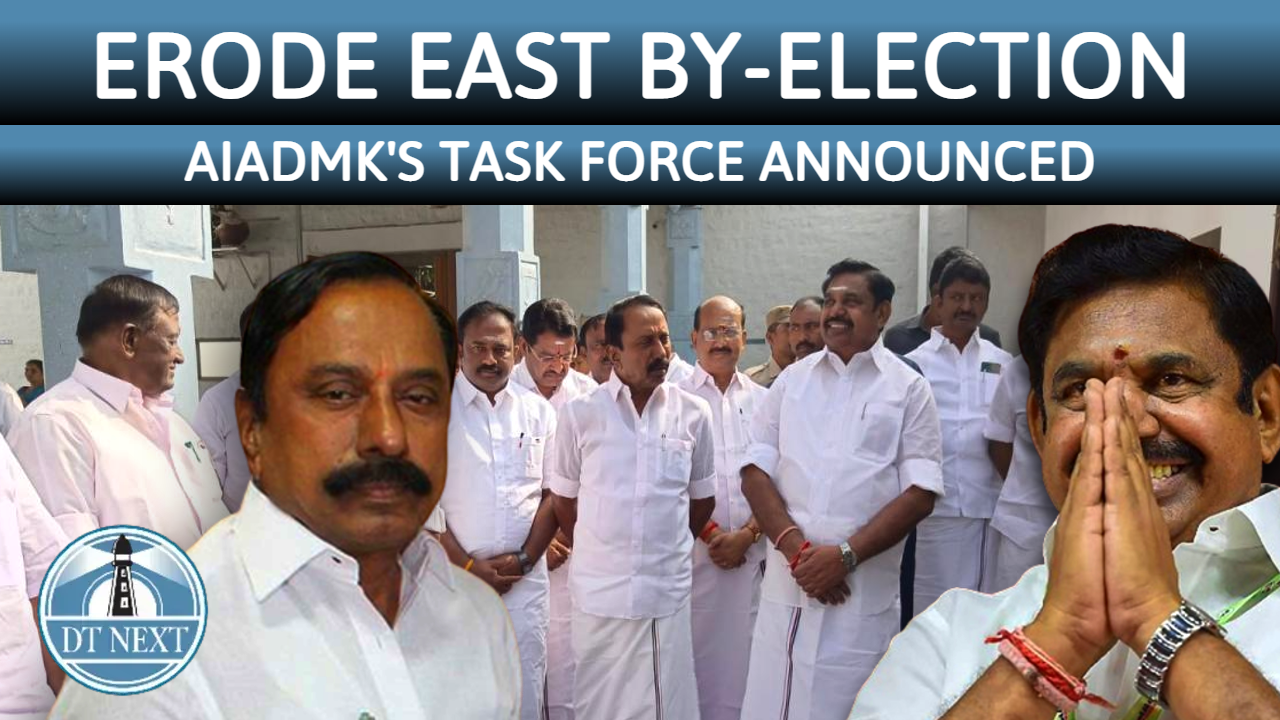 Erode East by-election : AIADMKs task force announced
