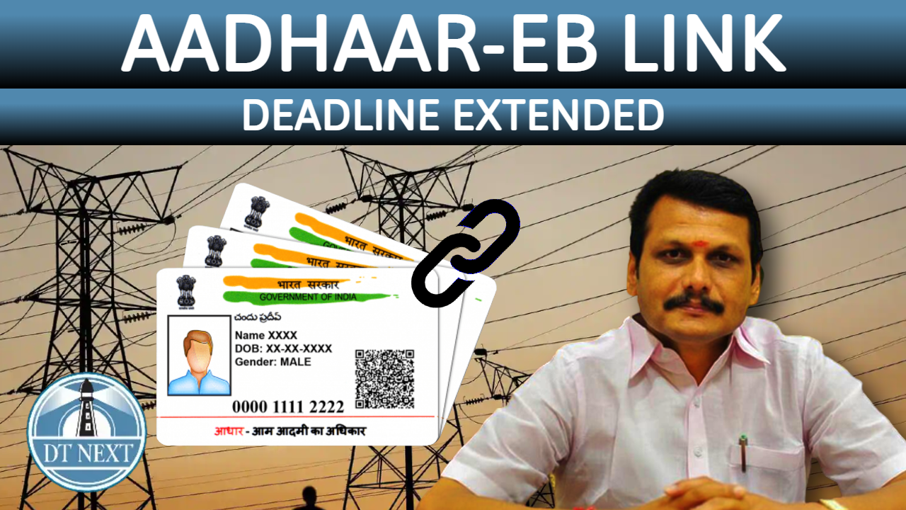 Aadhaar-EB connection linking deadline extended Aadhaar-EB connection linking deadline extended