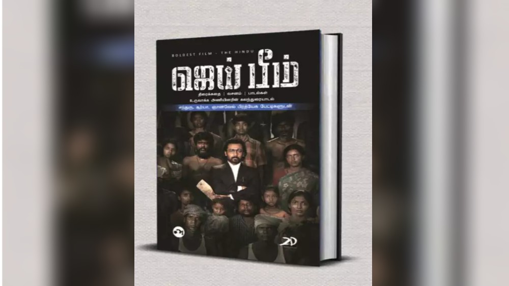 Tamil Cinema Screenplays, a hit at Chennai book fair