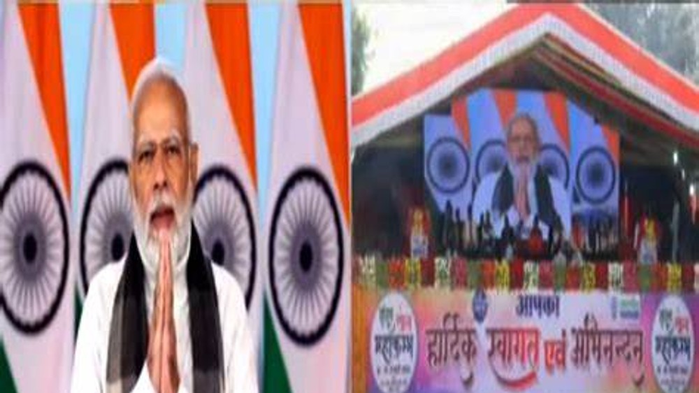 Khel Mahakumbh will bring new operations: Modi Khel Mahakumbh will bring new operations: Modi