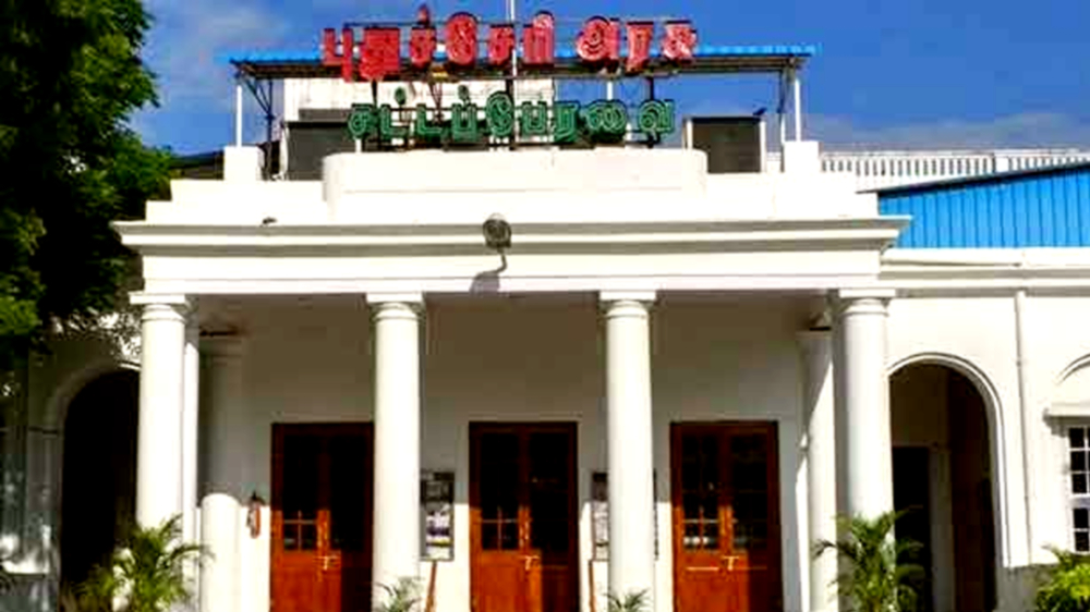 Puducherry Assembly to meet on Feb 3