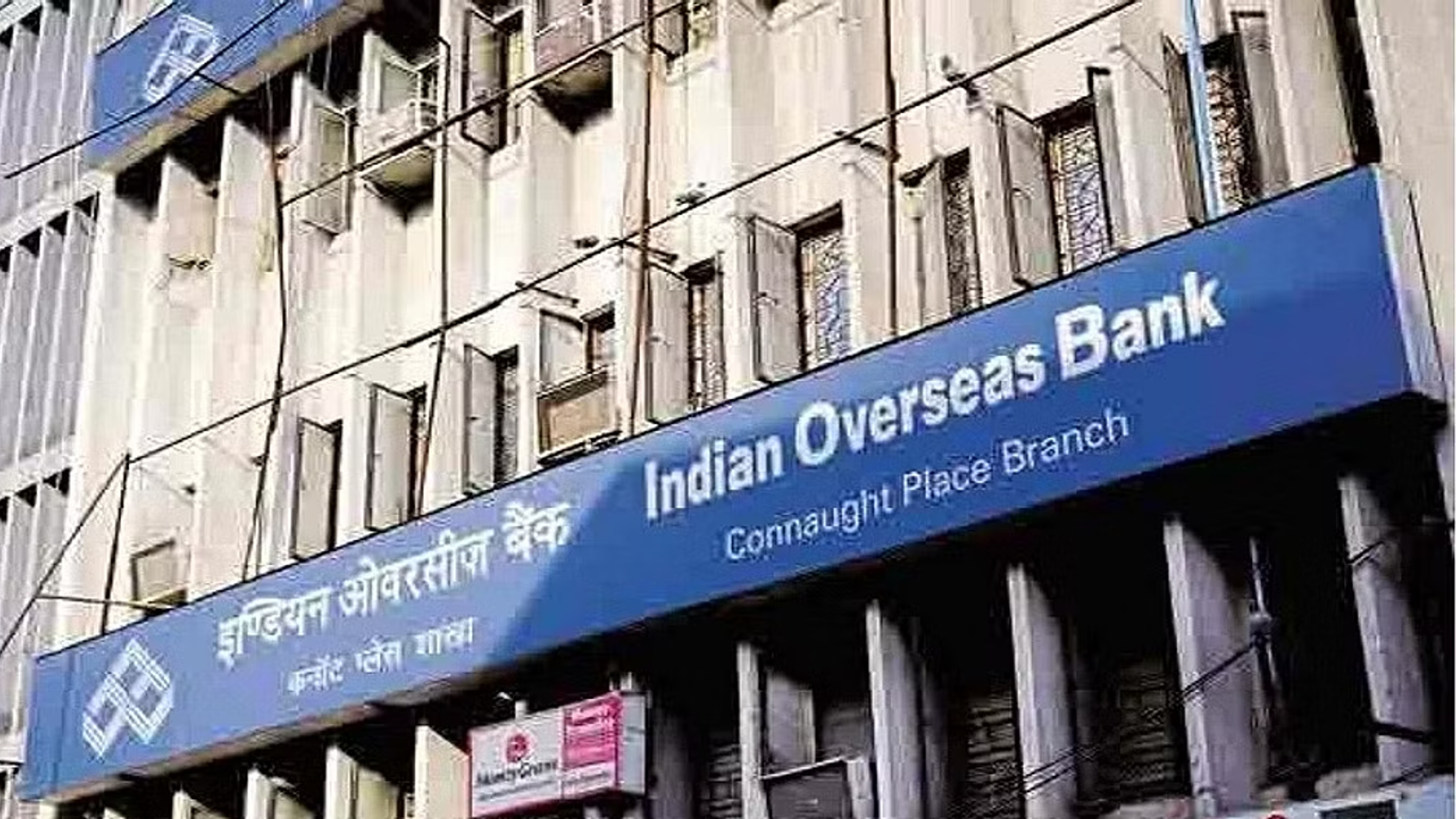 IOB hikes term deposit interest rates IOB hikes term deposit interest rates