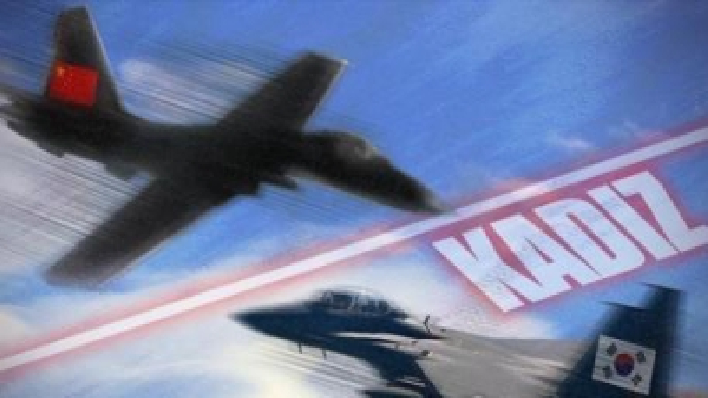2 Chinese warplanes entered KADIZ this week: S.Korean military 2 Chinese warplanes entered KADIZ this week: S.Korean military
