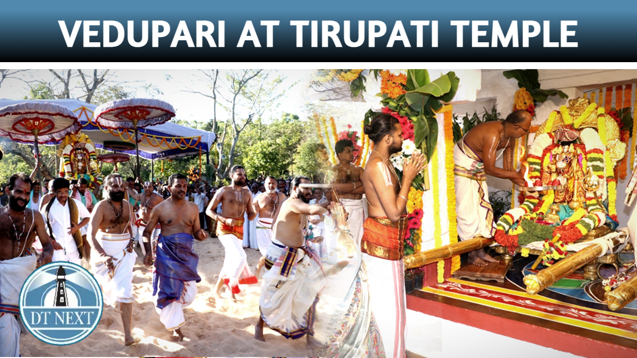 Vedupari at Tirupati temple