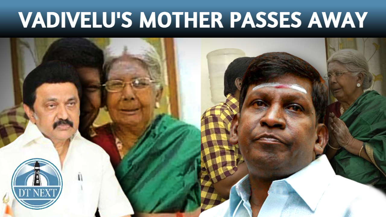 Vadivelus mother Sarojini passes away Vadivelus mother Sarojini passes away