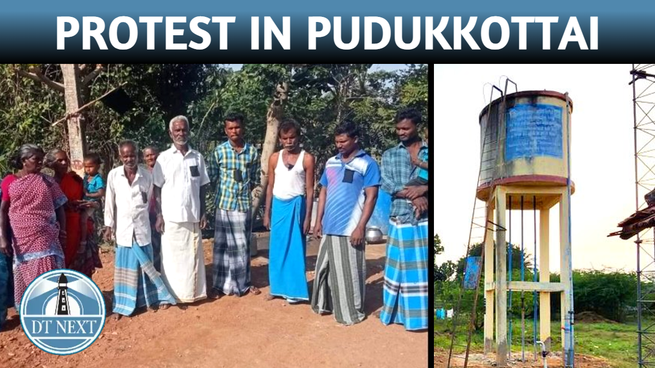 Protest in Pudukkottai over drinking water issue