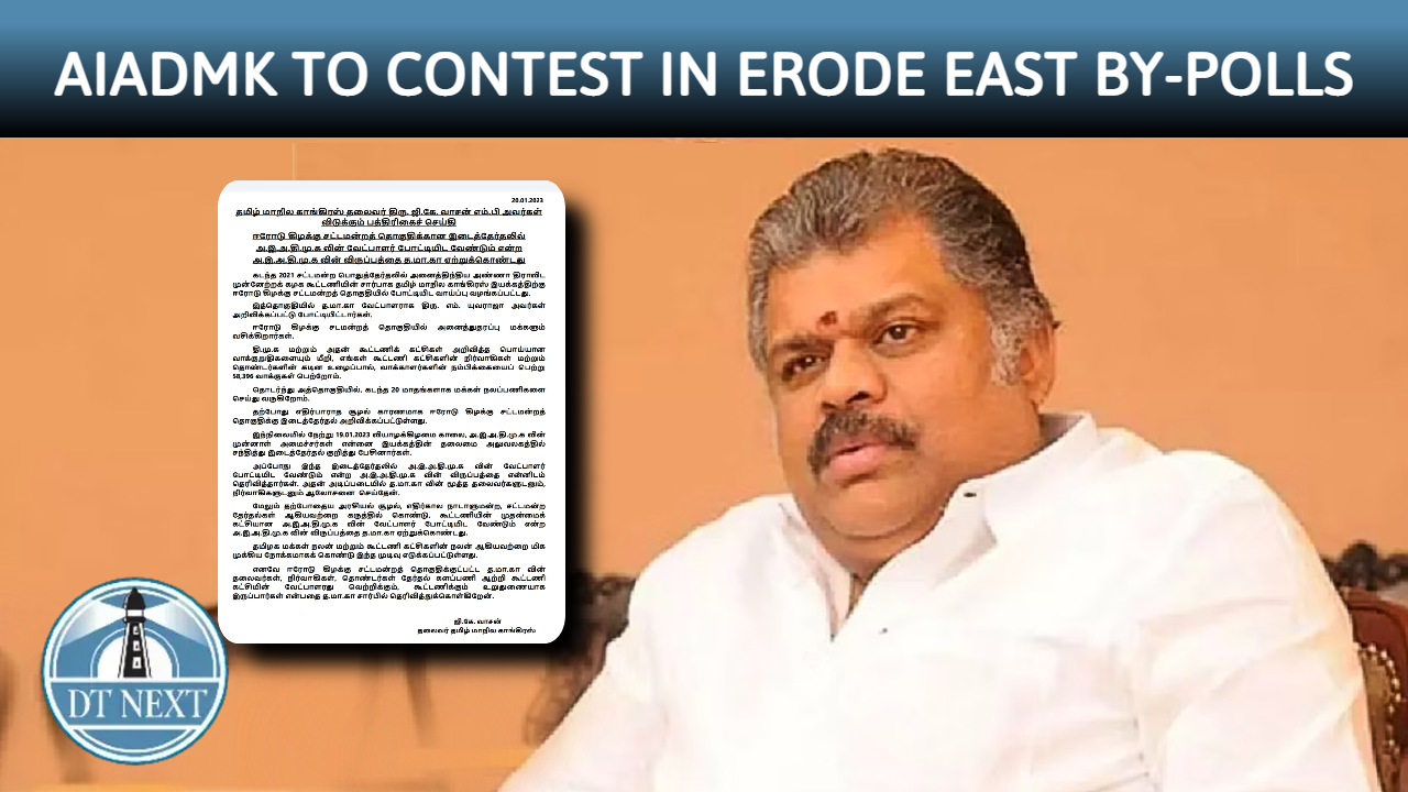 AIADMK to contest in Erode East by-polls