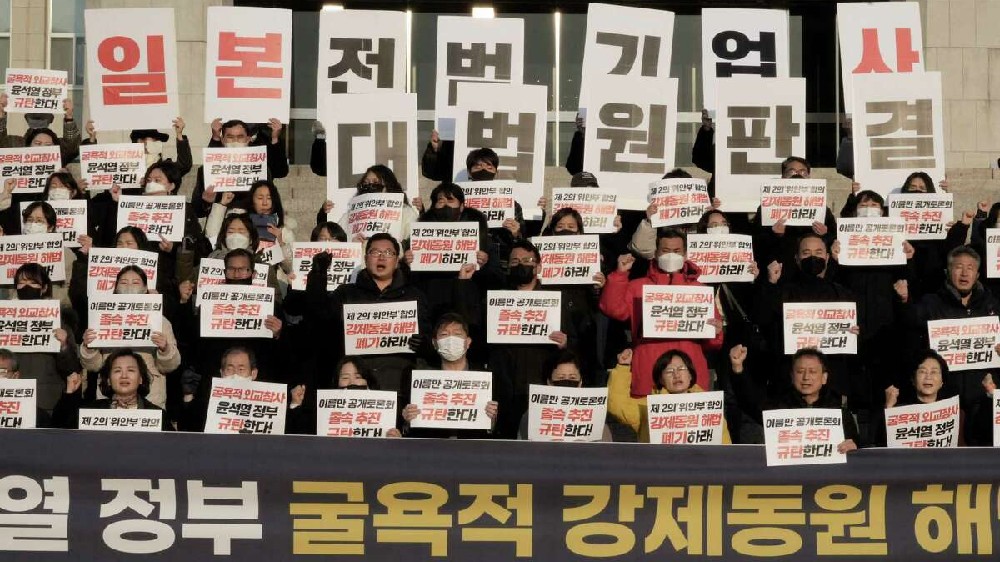 South Korea plans fund to compensate forced labour victims