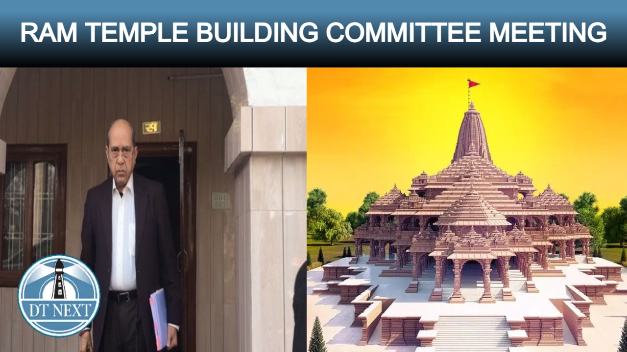Meeting of Ram Temple building committee to start on Jan 28 Meeting of Ram Temple building committee to start on Jan 28