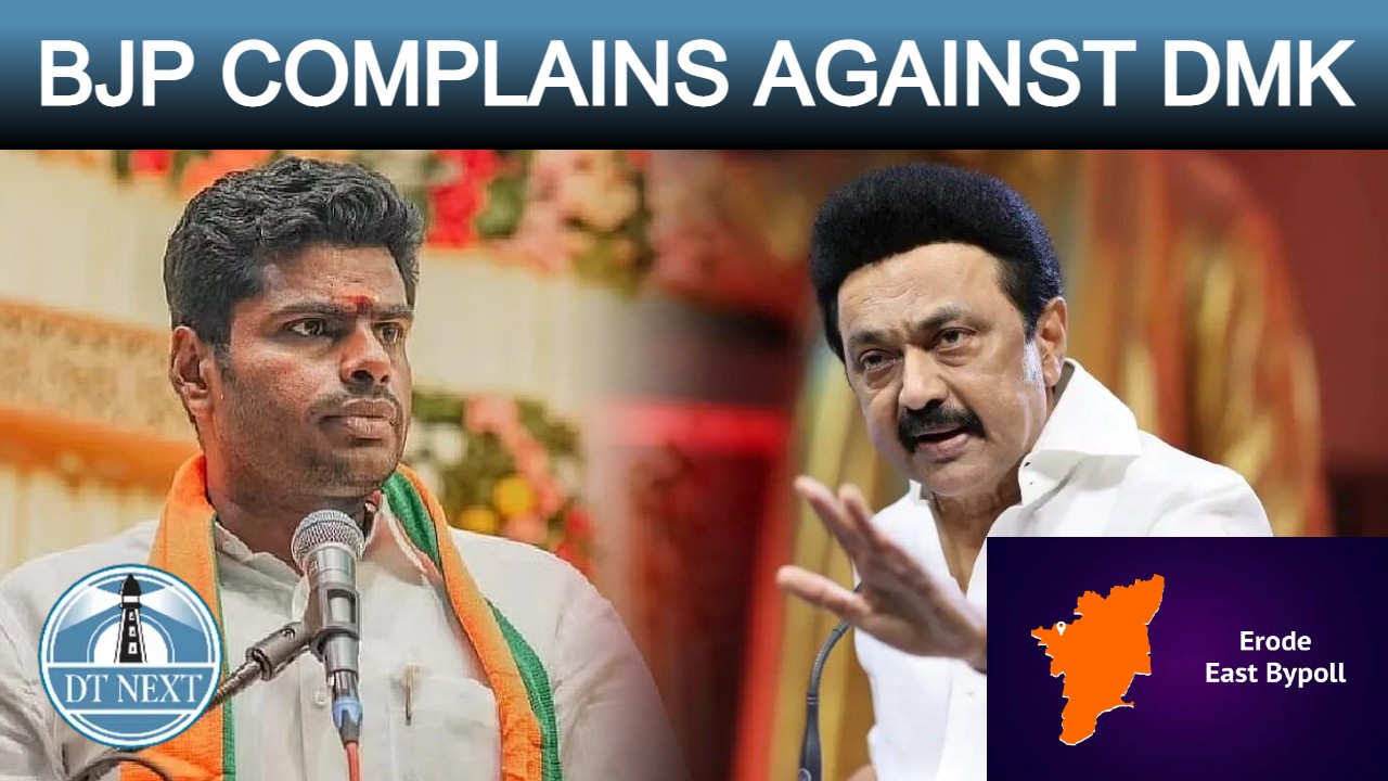 TN BJP complains to Election Commission against DMK TN BJP complains to Election Commission against DMK