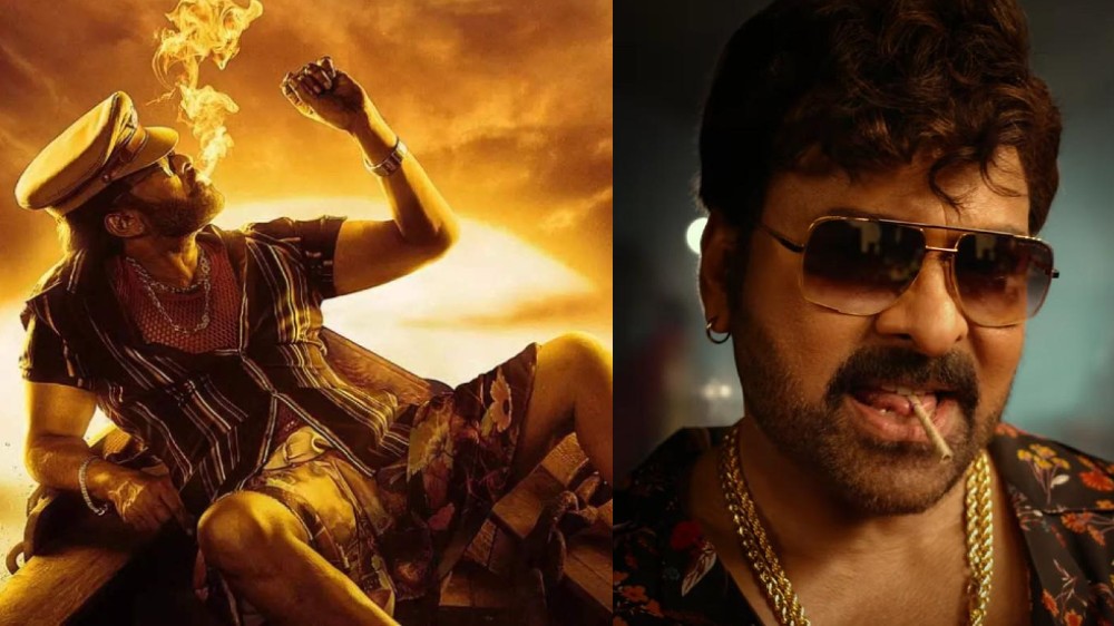 Chiranjeevi all set for Waltair Veerayya pre-release event in Vizag