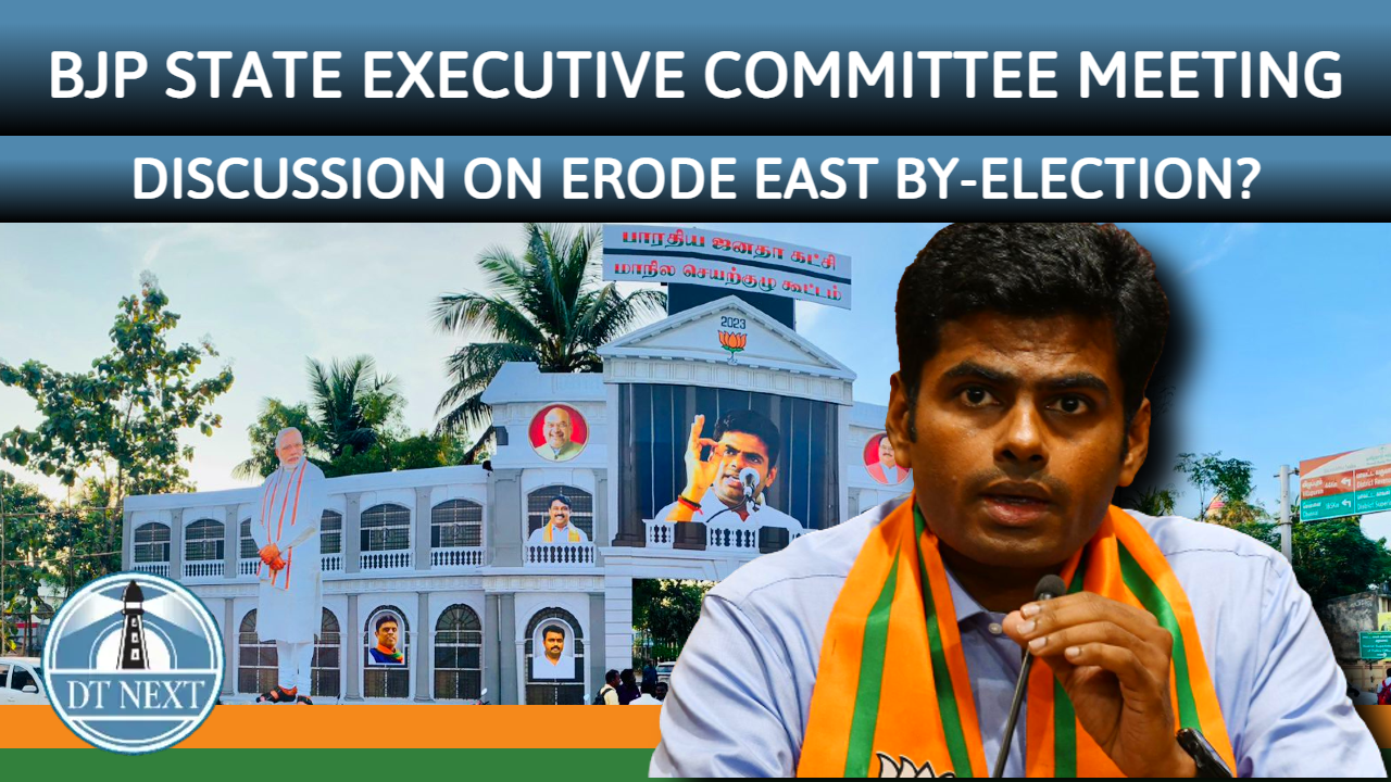 BJP state executive committee meeting in Cuddalore BJP state executive committee meeting in Cuddalore