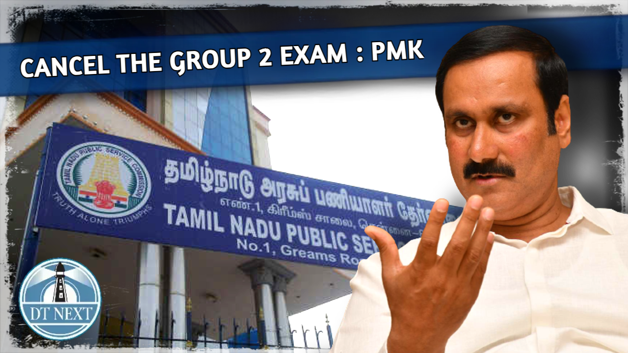 PMK calls for cancellation of TNPSC Group II exam