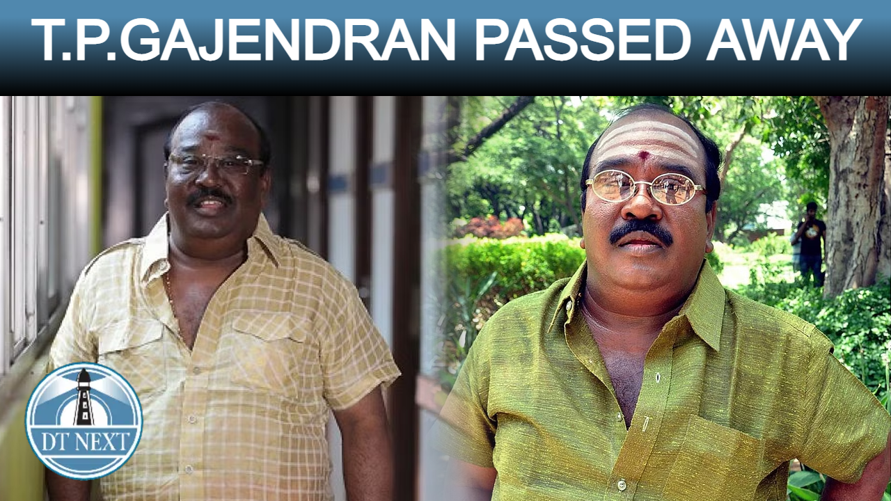 TP Gajendran passed away TP Gajendran passed away