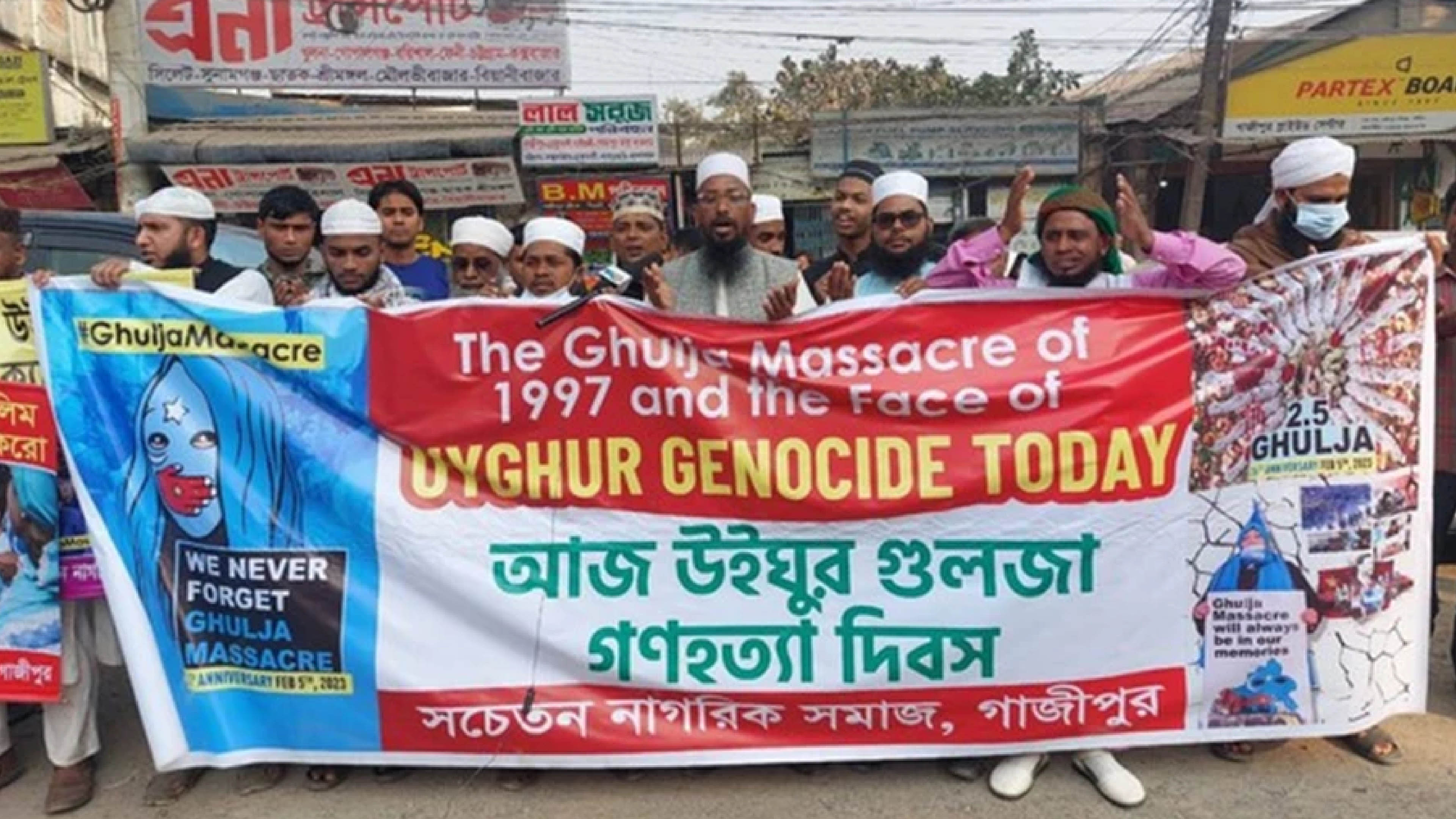 Protests in Bangladesh over Chinas persecution of Uyghur Muslims
