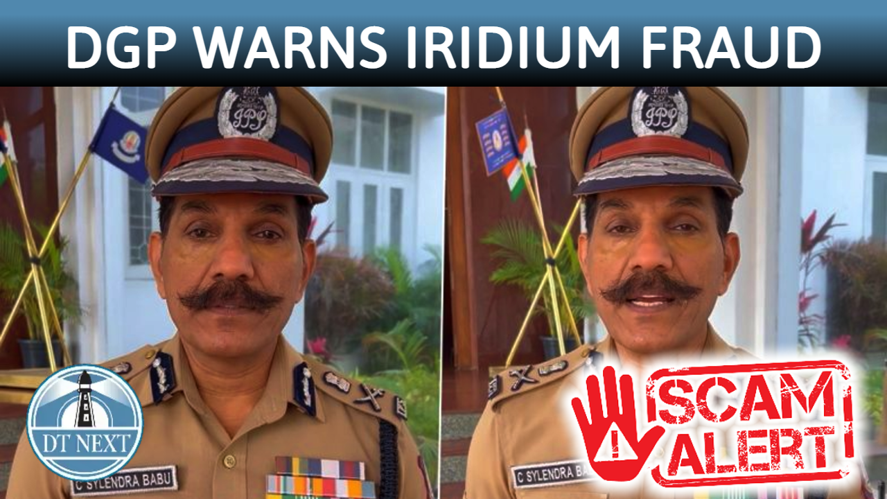 Iridium investment fraud on rise in TN: DGP warns Iridium investment fraud on rise in TN: DGP warns