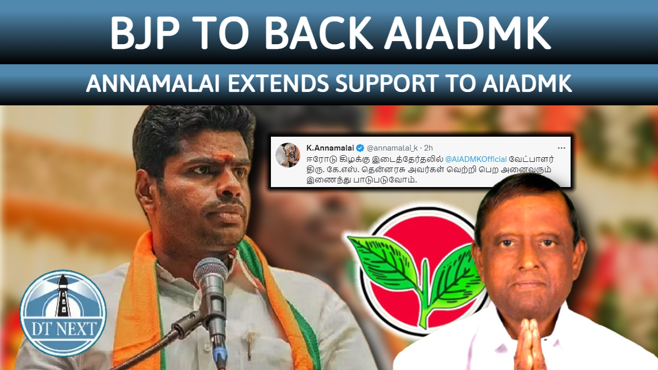 Erode east by-poll : BJP to back AIADMK Erode east by-poll : BJP to back AIADMK