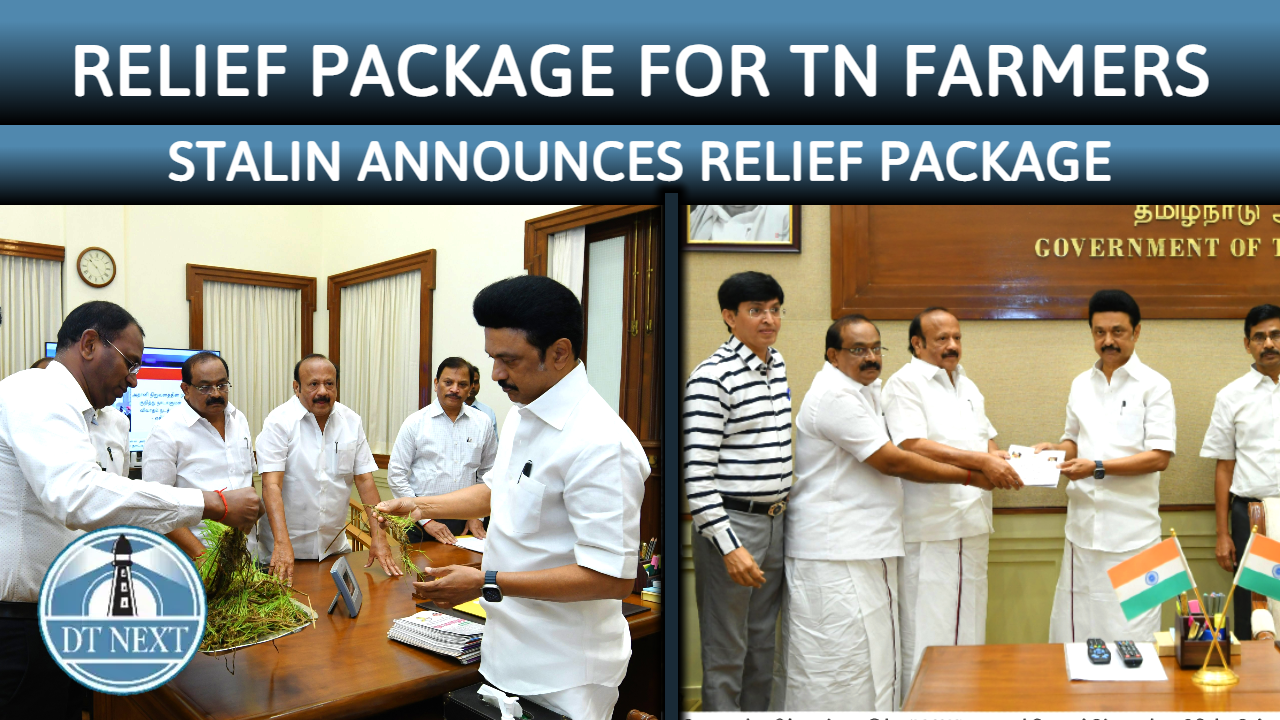 Stalin announces relief package for flood-hit TN farmers Stalin announces relief package for flood-hit TN farmers