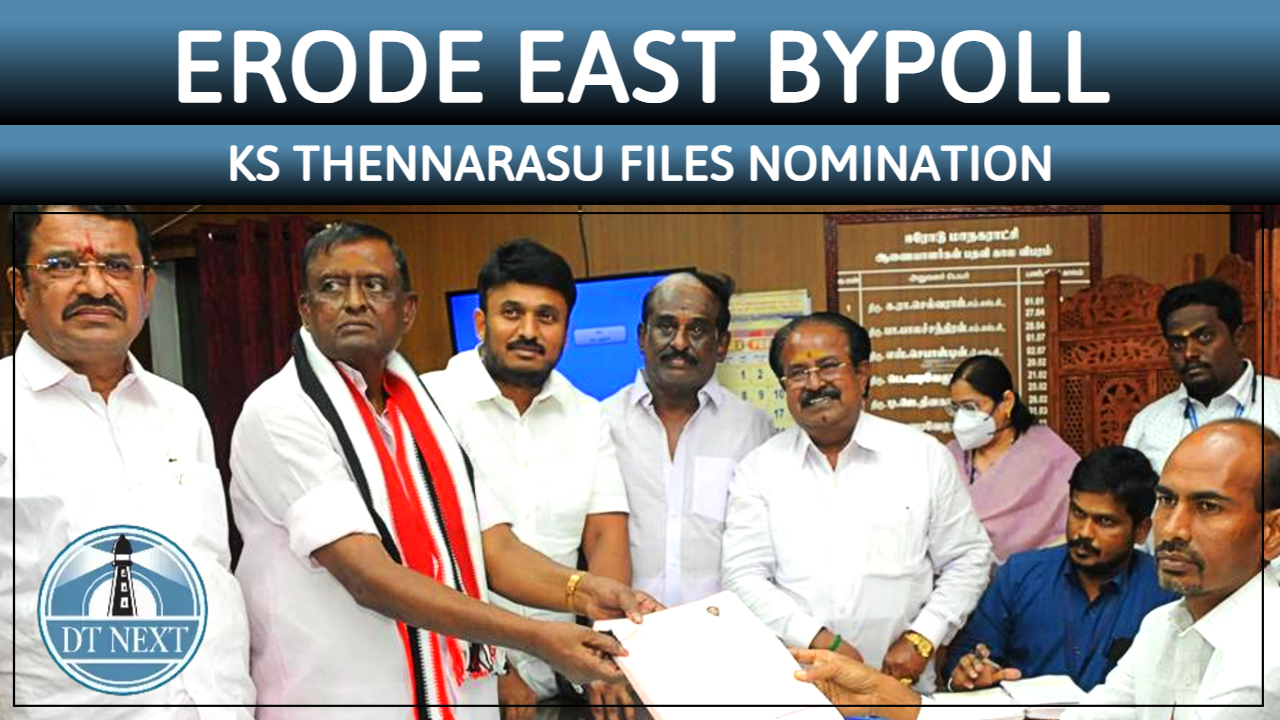 AIADMK KS Thennarasu files nomination for Erode Bypoll AIADMK KS Thennarasu files nomination for Erode Bypoll