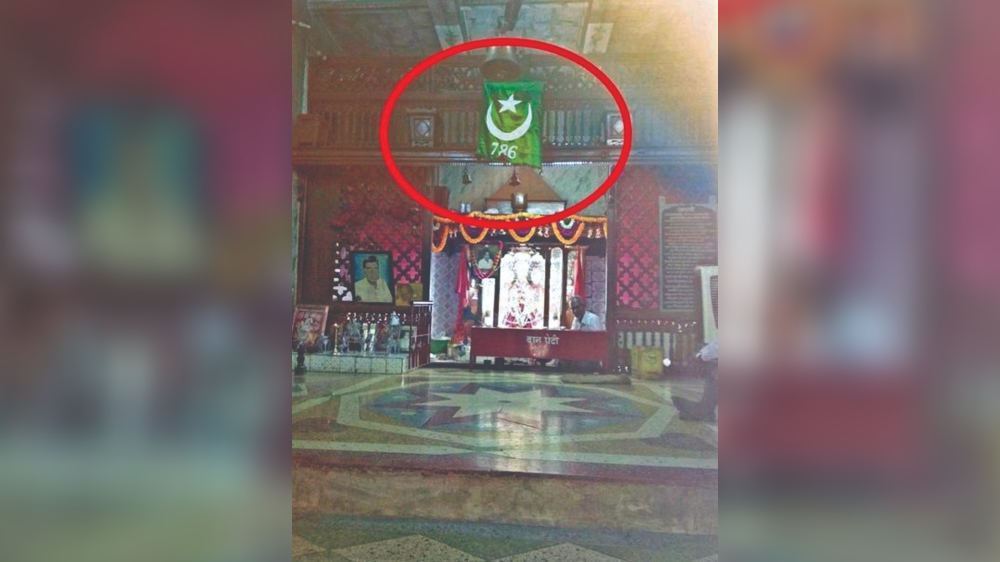 DeTect: Image of flag in temple shared with false claim DeTect: Image of flag in temple shared with false claim