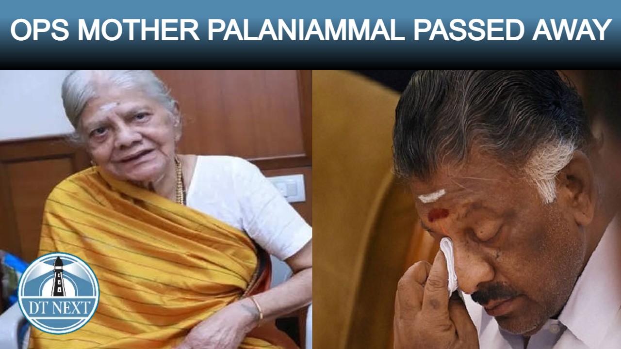 OPS mother Palaniammal passed away OPS mother Palaniammal passed away