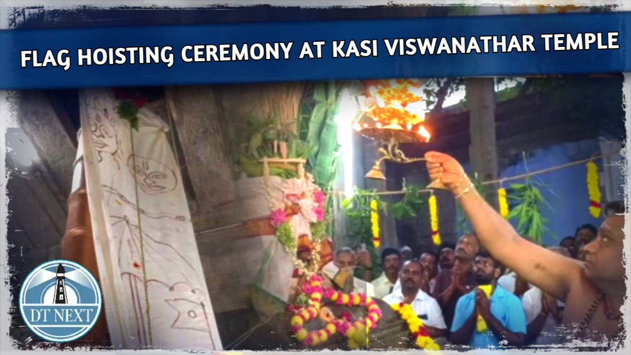Masi Magam festival begins with flag hoisting