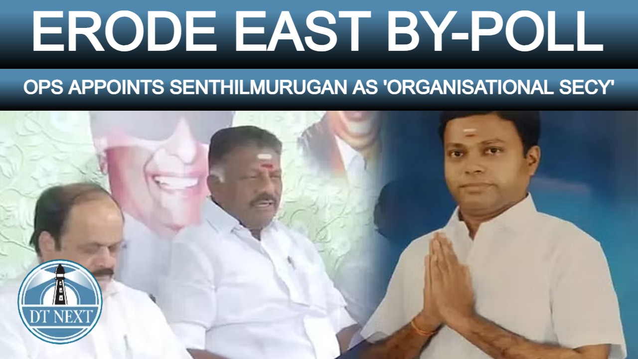 OPS appoints Senthilmurugan as AIADMKs organisational secy