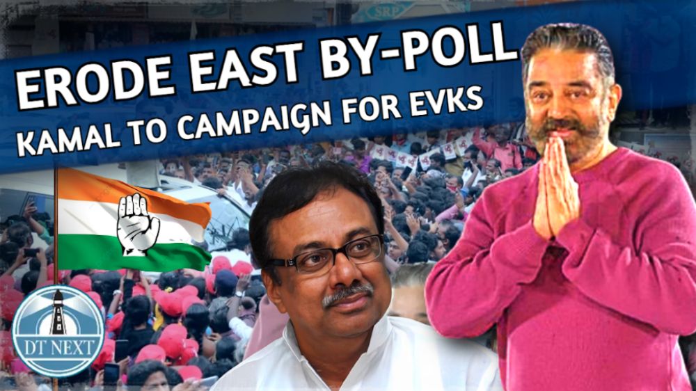 Erode East by-poll: Kamal to campaign for EVKS Elangovan Erode East by-poll: Kamal to campaign for EVKS Elangovan