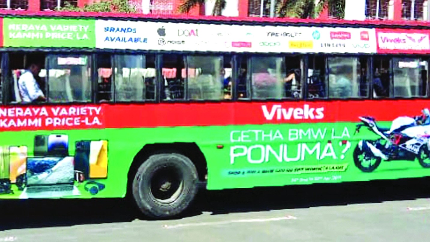 Full-body ads cover MTC buses; registration numbers missing on rear