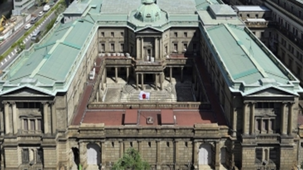 Bank of Japans unrealized loss on govt bonds widens to $68bn