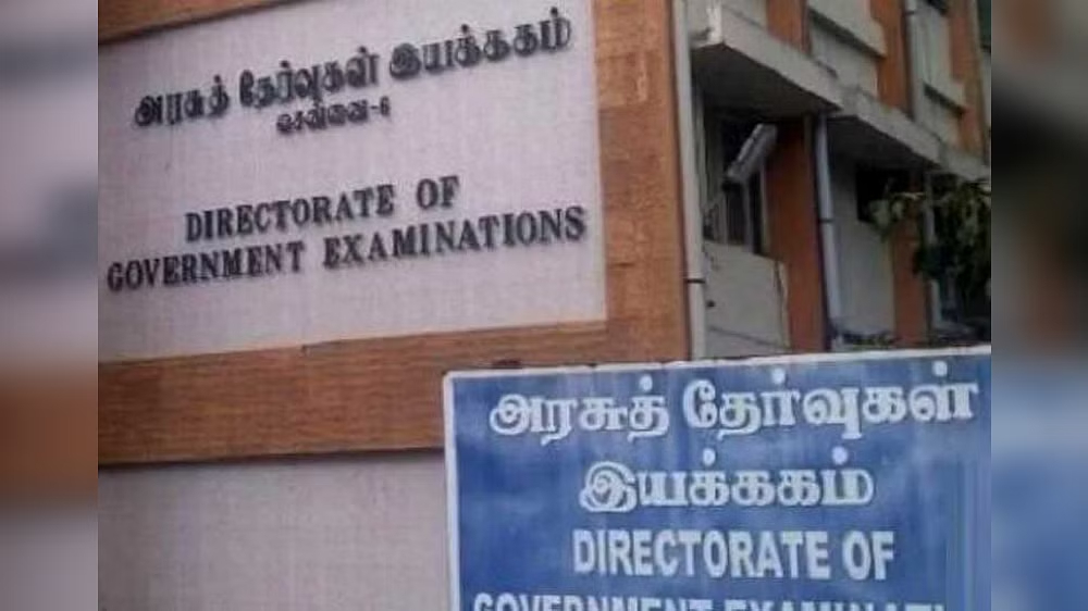 DGE extends deadline to apply for NMMS exam to Feb 7