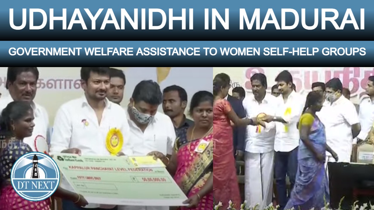 Min Udhay provides govt welfare assistance to women self-help groups Min Udhay provides govt welfare assistance to women self-help groups