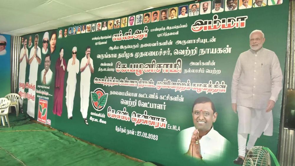 Erode East by-poll: Modi returns to AIADMK alliance