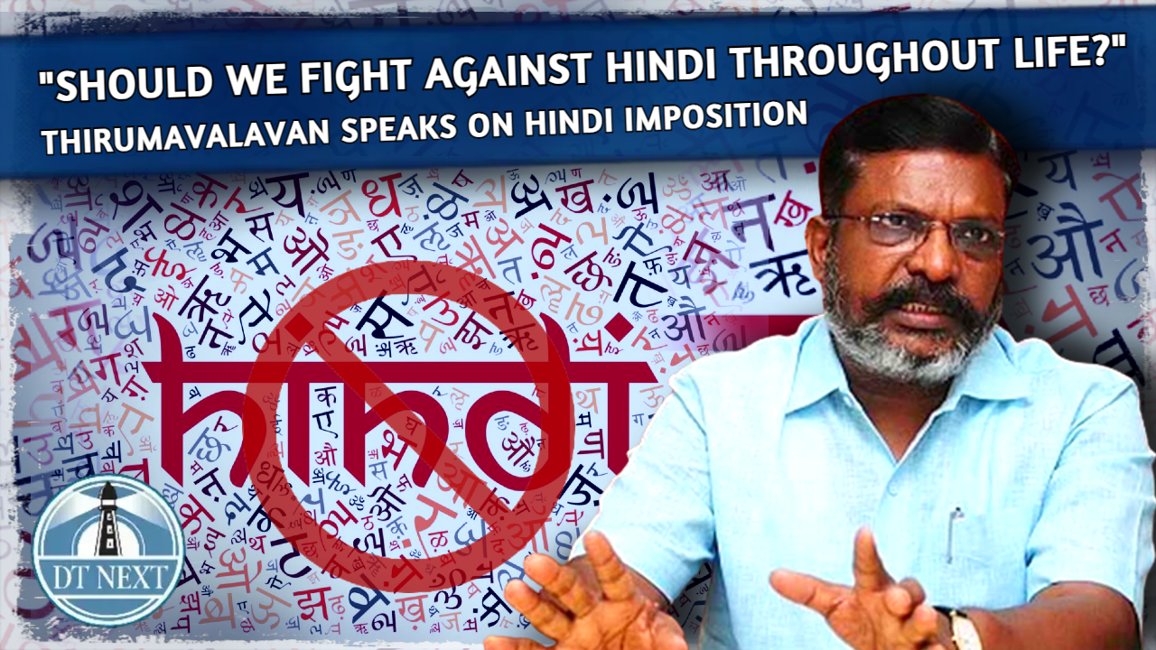Should we fight against Hindi throughout life?: Thirumavalavan Should we fight against Hindi throughout life?: Thirumavalavan