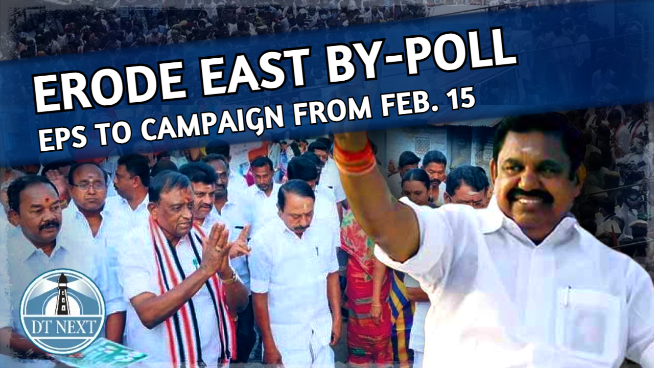Erode east by-poll : EPS to campaign from Feb. 15