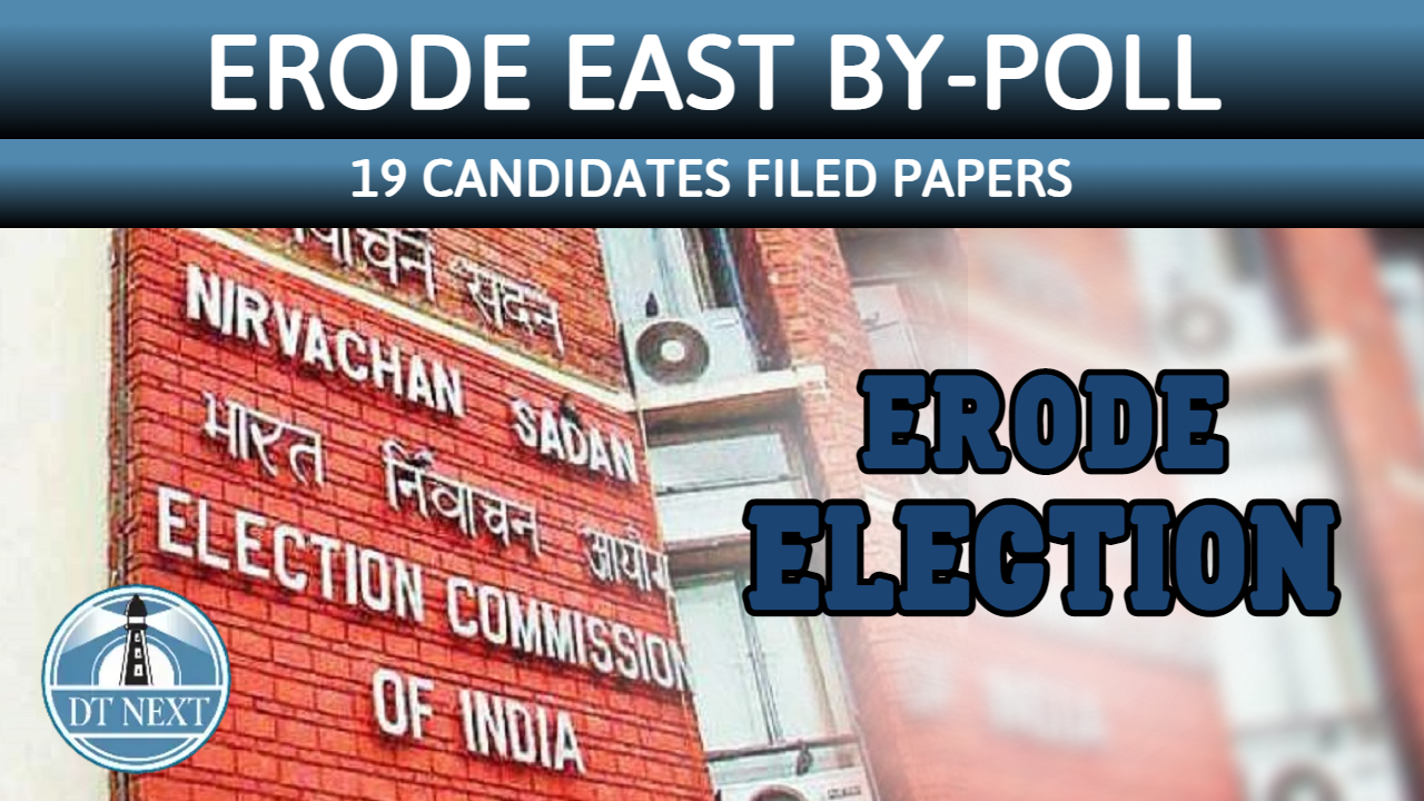 Erode east by-poll: 19 candidates filed nomination papers Erode east by-poll: 19 candidates filed nomination papers