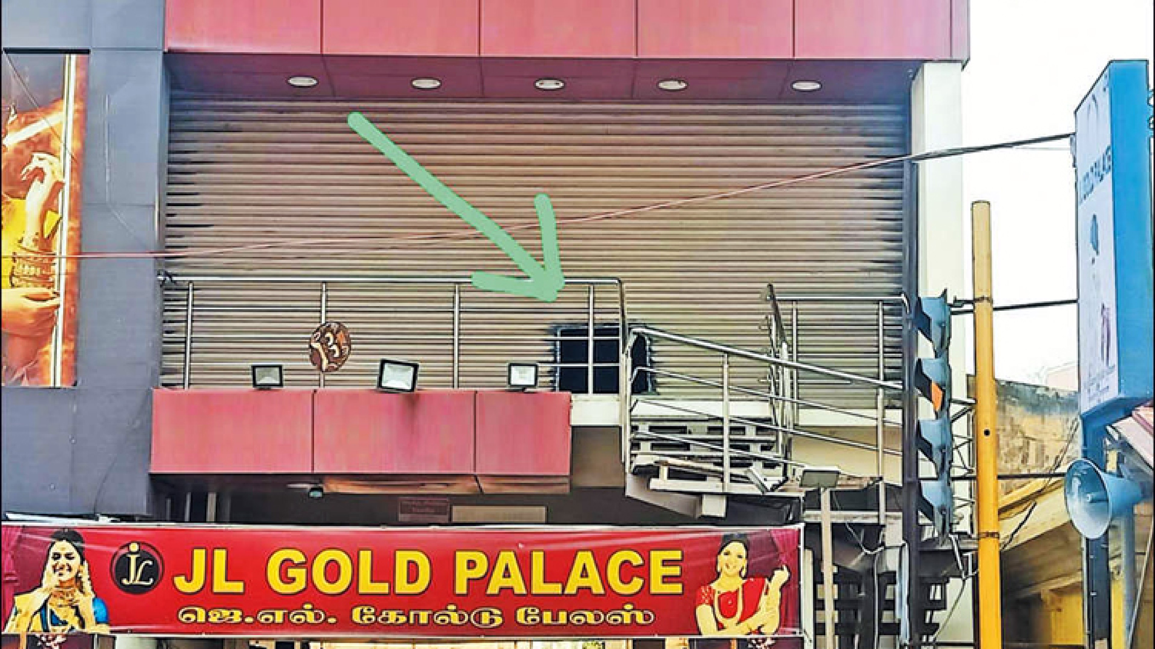 No breakthrough in Perambur gold heist case