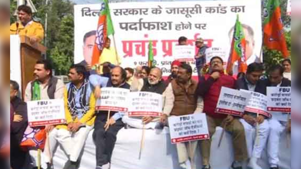 BJP protests against Delhi government over Feedback Unit case