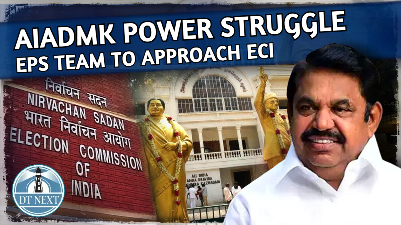 AIADMK to approach ECI to approve EPS as interim general secretary AIADMK to approach ECI to approve EPS as interim general secretary